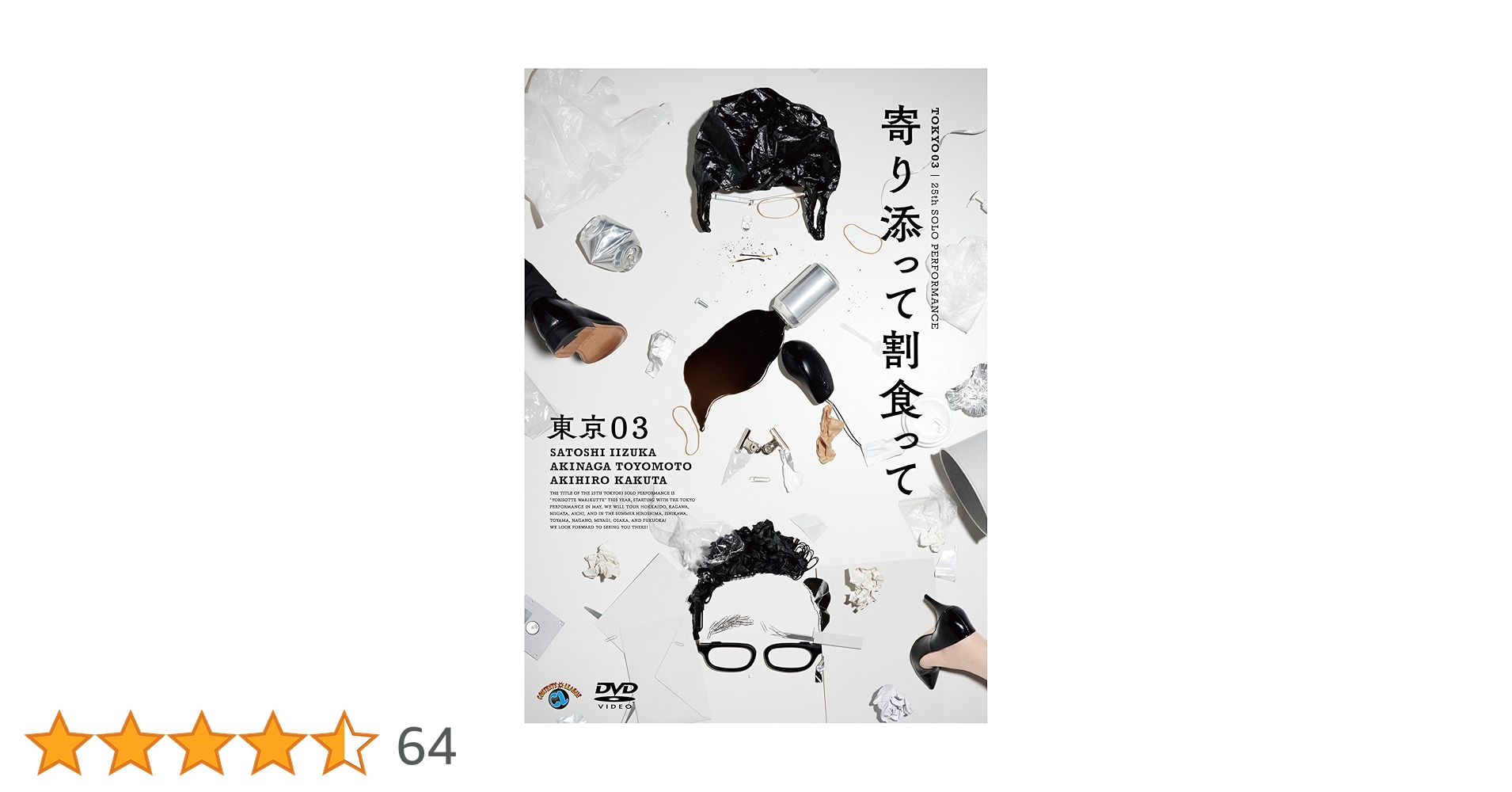 71+Vaep75hL.jpg_BO30,255,255,